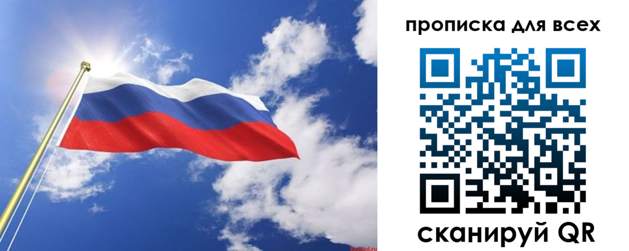 регистрация для школы в Калаче