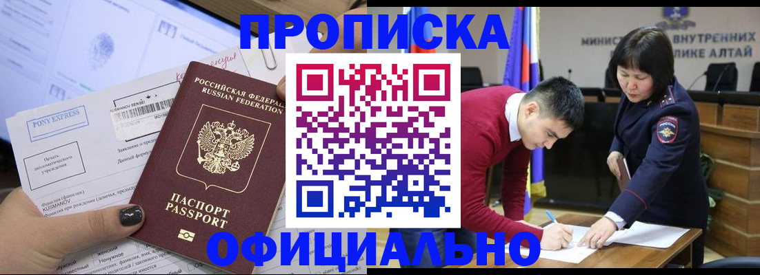 где прописаться в Калаче